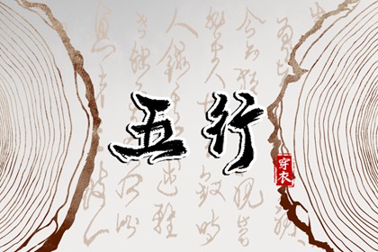 今日农历查询黄道吉日 黄道吉日吉时查询 万年历黄道吉日网查询
